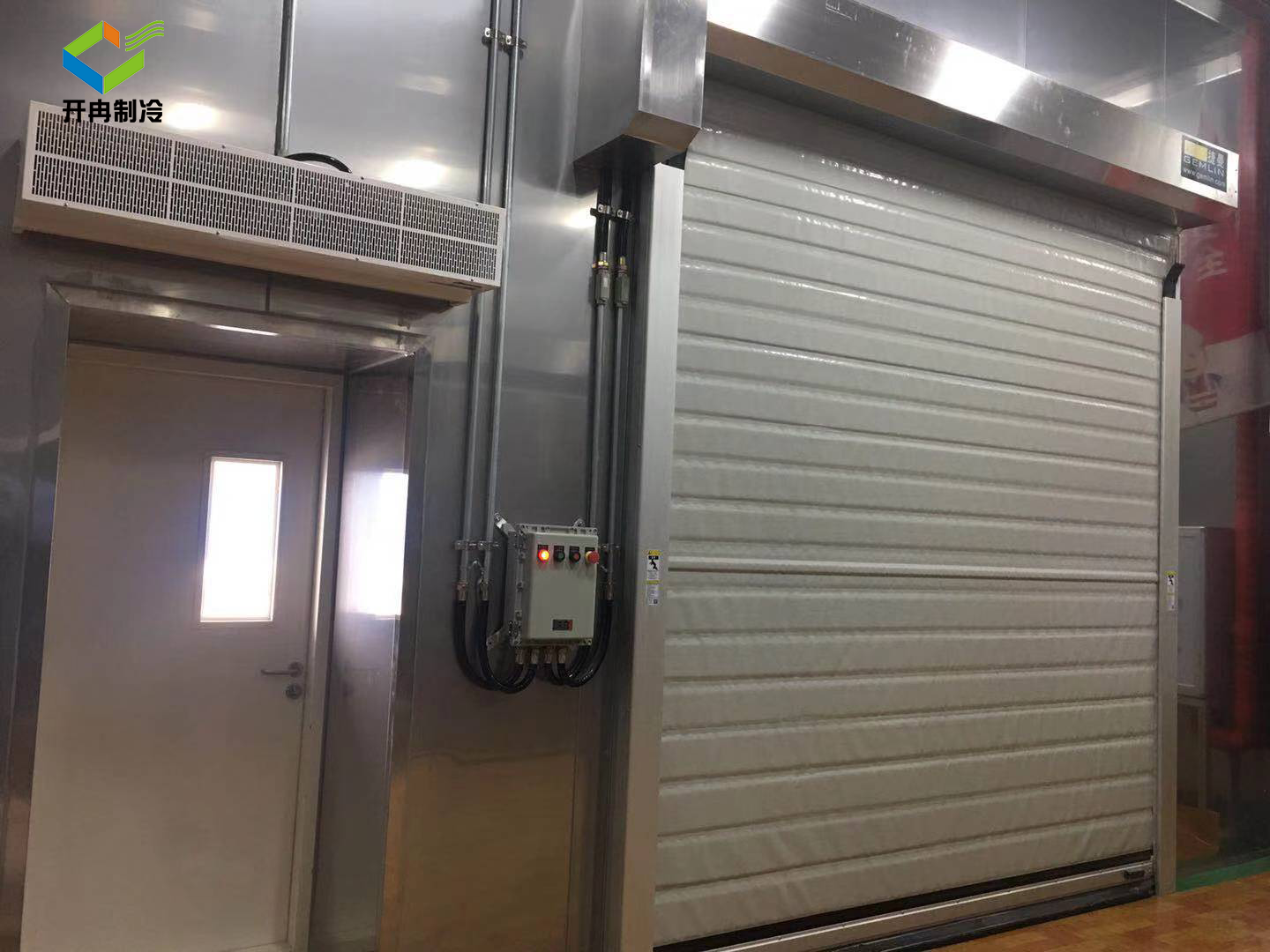 易制爆危險化學品專用儲藏冷庫 易制爆危險化學品專用儲藏冷庫