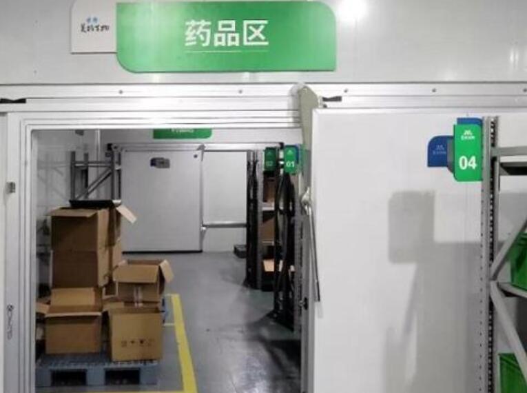 醫(yī)藥冷庫安裝需要什么資質和經(jīng)驗?_上海開冉制冷