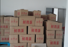 雞蛋保鮮冷庫造價是如何計算的？