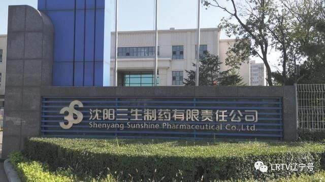 沈陽(yáng)三生制藥3000平米低溫(冷凍、冷藏)醫(yī)藥物流冷庫(kù)新建工程案例 沈陽(yáng)三生制藥3000平米低溫(冷凍、冷藏)醫(yī)藥物流冷庫(kù)新建工程案例