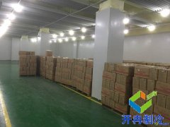 -20℃牛排牛肉冷凍庫建設(shè)多少錢,報價?